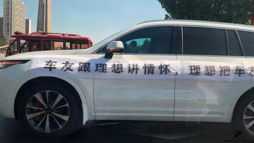 理想接盤北京現代一工廠 產業變革下的新棋局